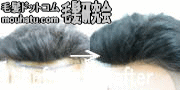 修理前→修理後