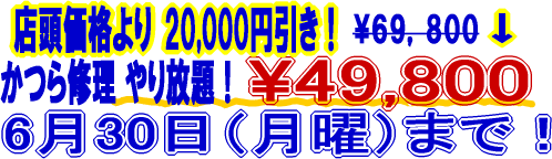 C 20,000~49,800~